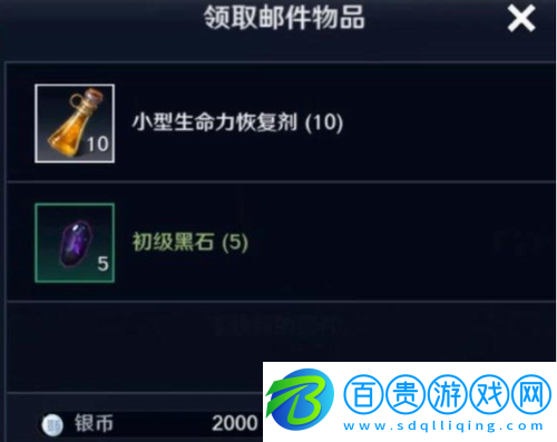 黑色沙漠手游口令碼有哪些