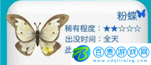 摩爾莊園粉蝶在哪里