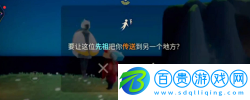 光遇海洋節(jié)海洋斗篷怎么兌換