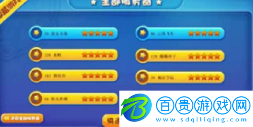 洛克王國毒王怎么得