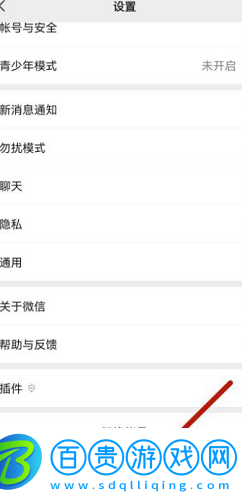 王者榮耀微信怎么掃碼登錄別人的號(hào)