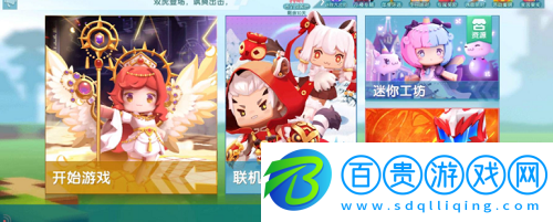 迷你世界炎龍俠怎么獲得