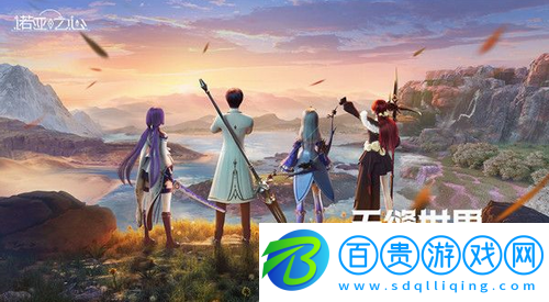 諾亞之心逃兵奇遇怎么做-諾亞之心逃兵奇遇任務(wù)完成攻略