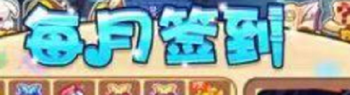 洛克王國毒王怎么得