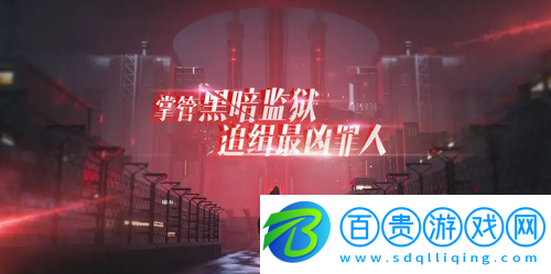 無期迷途切爾西伯爵怎么樣