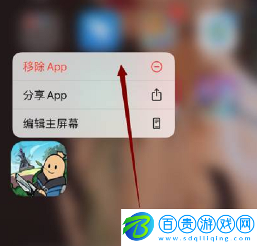 香腸派對玩不了怎么辦