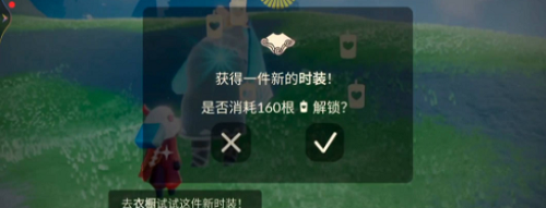光遇海洋節(jié)海洋斗篷怎么兌換