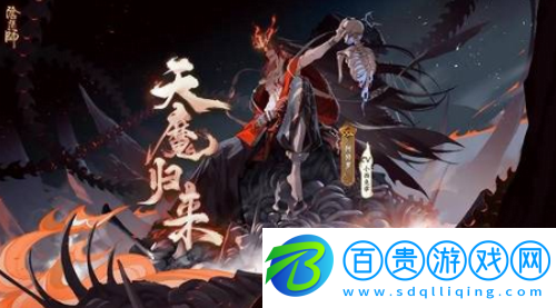 陰陽師阿修羅值得練嗎-陰陽師阿修羅陣容搭配2022