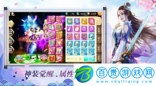 九州異獸記異常狀態(tài)有哪些