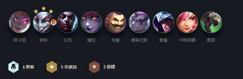 金鏟鏟之戰(zhàn)刺客怎么玩