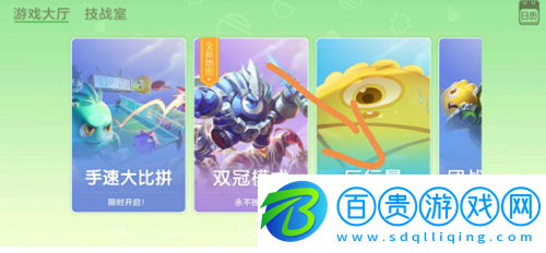 球球大作戰(zhàn)巨行星房間怎么開
