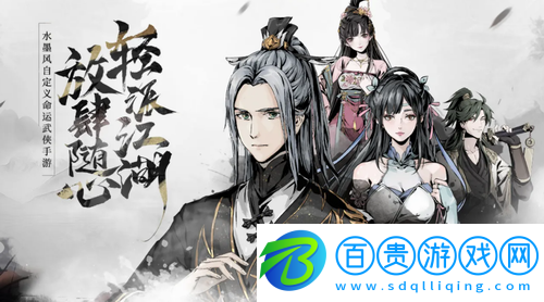 踏馬江湖礦脈迷陣怎么玩