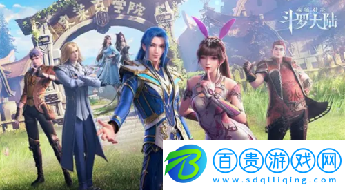 斗羅大陸魂師對決小白魂環(huán)怎么搭配