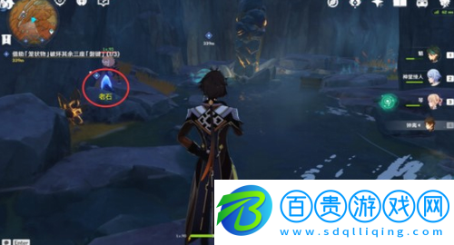 原神藏石者言任務(wù)老石在哪