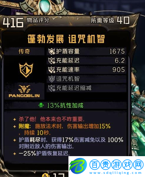 小緹娜的奇幻之地馭龍霜戰(zhàn)士怎么玩