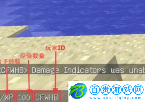 我的世界經(jīng)驗(yàn)池指令是什么