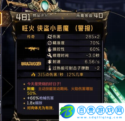 小緹娜的奇幻之地馭龍霜戰(zhàn)士怎么玩