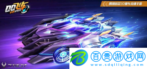 QQ飛車(chē)手游絕影剃刀怎么獲得