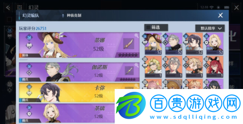 諾亞之心蒂娜強(qiáng)度怎么樣