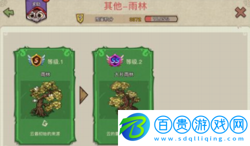 幻獸愛合成新手少走彎路必看攻略