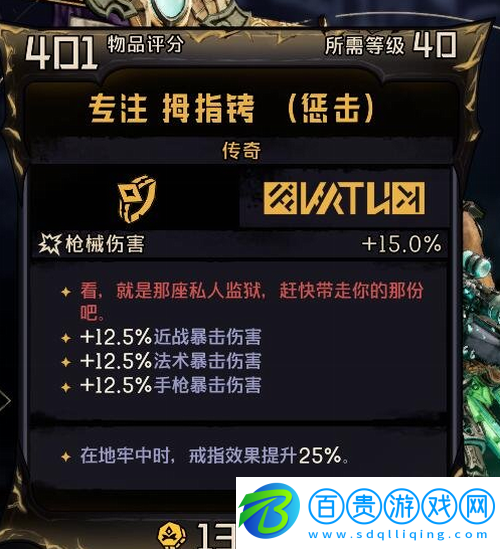 小緹娜的奇幻之地馭龍霜戰(zhàn)士怎么玩