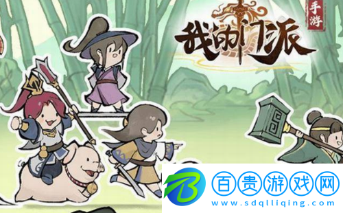 我的門派手游木材干什么用