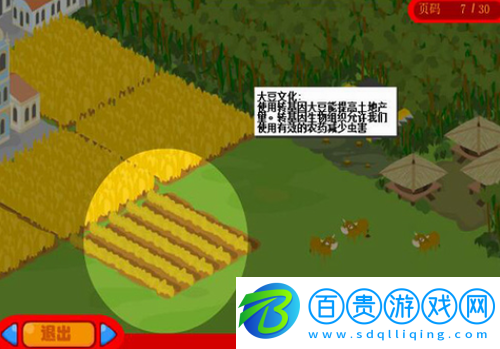 開家麥當(dāng)勞攻略