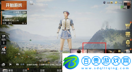 和平精英戰(zhàn)區(qū)榜在哪看