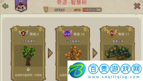 幻獸愛合成新手少走彎路必看攻略