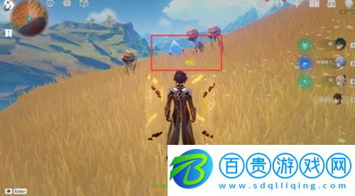 原神藏石者言任務(wù)老石在哪