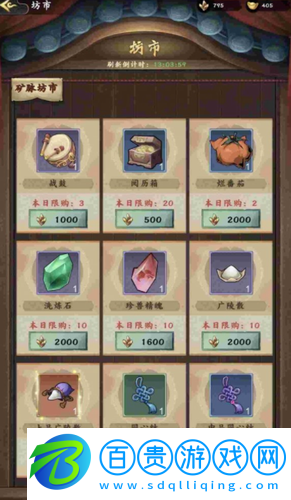 踏馬江湖礦脈迷陣怎么玩