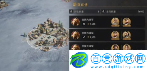 重返帝國中立城池怎么打