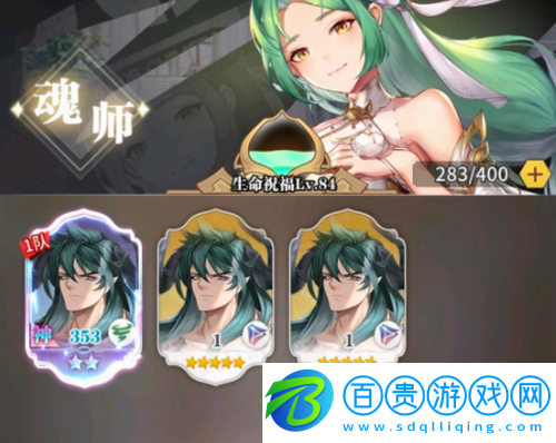 斗羅大陸武魂覺醒天青牛蟒怎么獲得