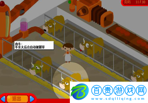 開家麥當(dāng)勞攻略
