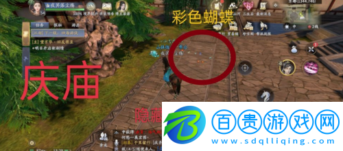 慶余年手游慶廟隱藏事件怎么觸發(fā)