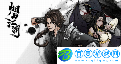 煙雨江湖拘魂閣鎮(zhèn)派武學(xué)有哪些