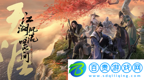 天涯明月刀手游從龍瑯紋怎么搭配