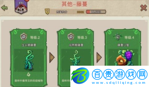幻獸愛合成新手少走彎路必看攻略
