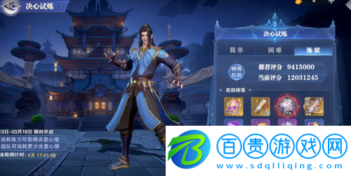 斗羅大陸魂師對決風(fēng)起唐門第二期活動怎么玩