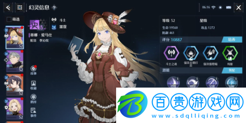 諾亞之心蒂娜強(qiáng)度怎么樣