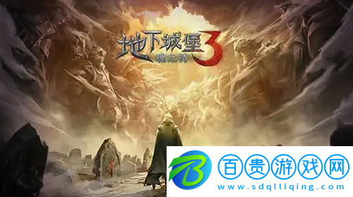 地下城堡3狂人的野火怎么獲得