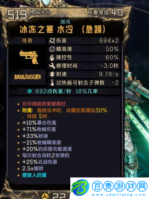 小緹娜的奇幻之地馭龍霜戰(zhàn)士怎么玩