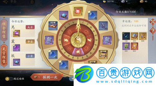 武林閑俠探寶營地活動怎么玩