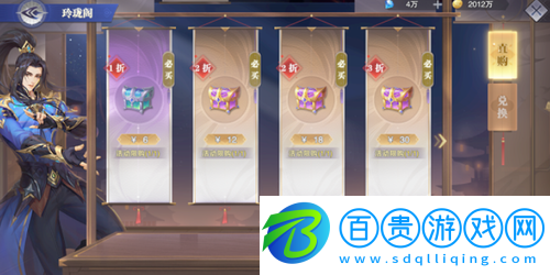 斗羅大陸魂師對決風(fēng)起唐門第二期活動怎么玩