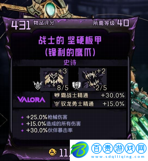小緹娜的奇幻之地馭龍霜戰(zhàn)士怎么玩