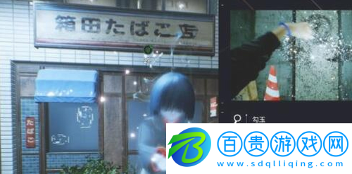 幽靈線東京座敷童子支線任務(wù)怎么做