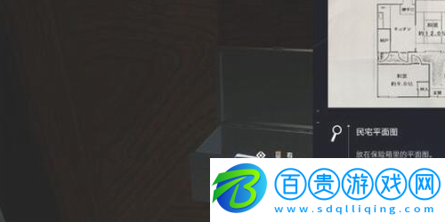 幽靈線東京座敷童子支線任務(wù)怎么做