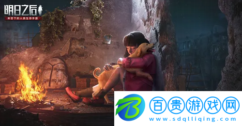 明日之后T激素有什么用