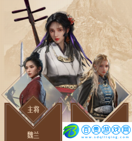 重返帝國虞夫人怎么樣
