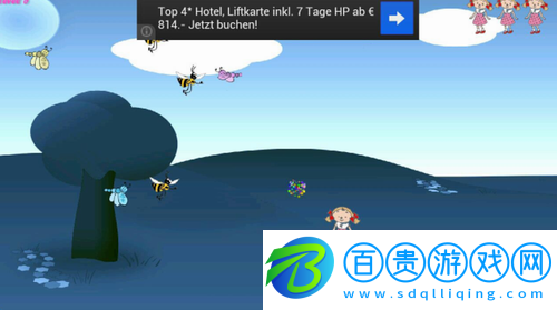 小女孩游戲怎么加愛心